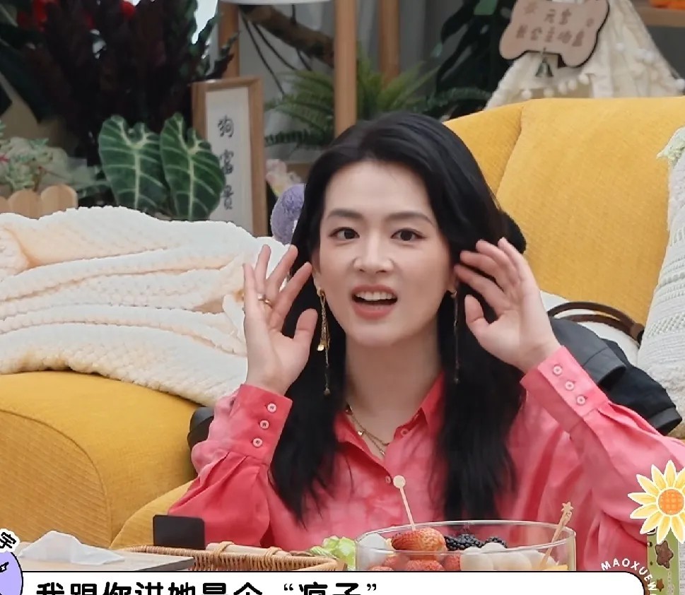 陈昊宇对李雪琴说：“庄达菲就是一个疯子，前段时间我和她在一个露天烧烤摊吃饭，很多