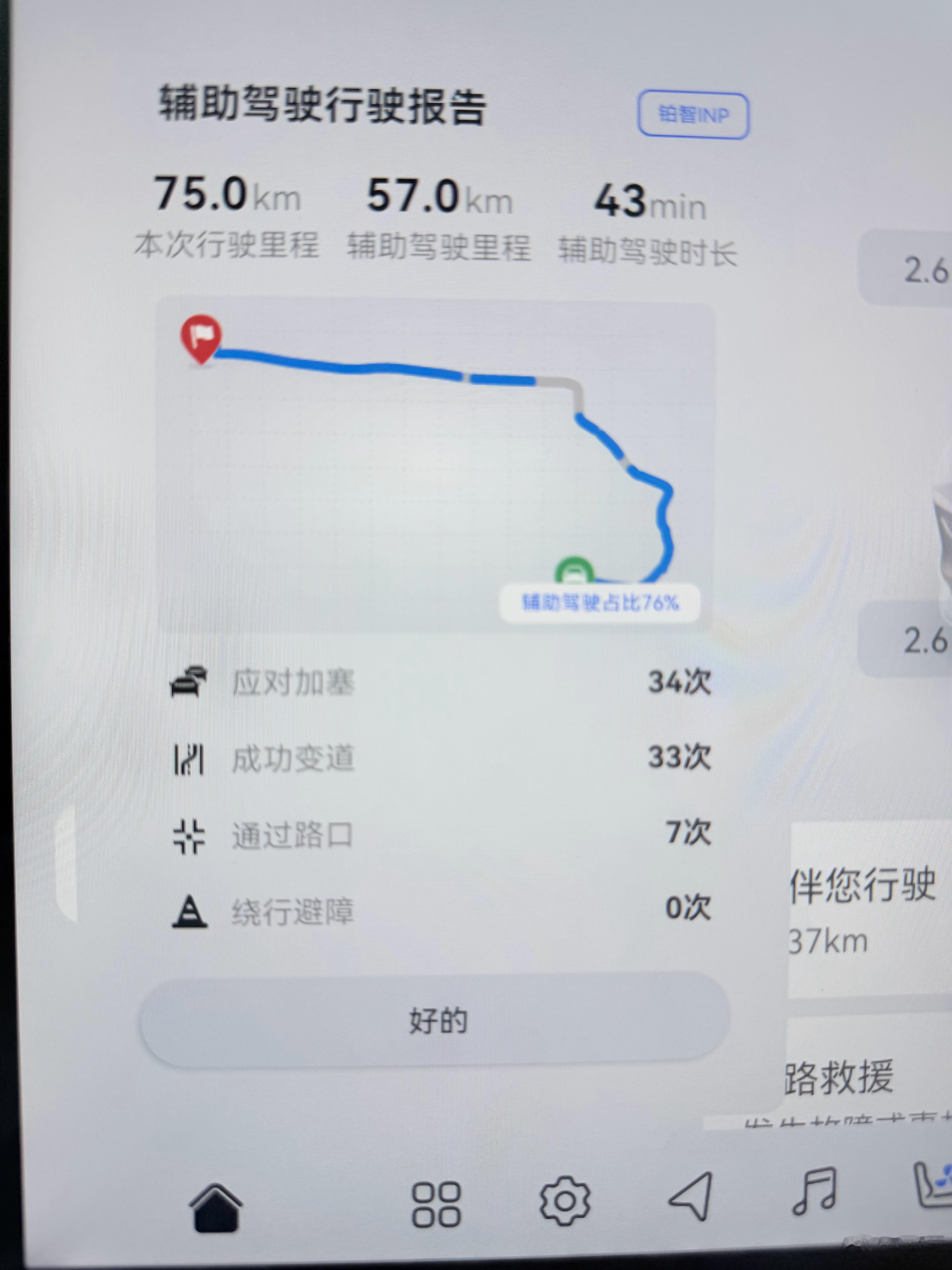 作为400V平台超过5.1米的C+级纯电轿车，丰田铂智7的续航其实是我预期最低的，700续航版本我觉