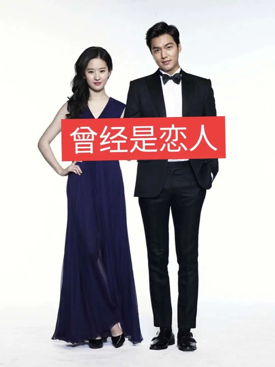 曾经是恋人的几组韩国是哈哈你喜欢的明星吗，哈哈你喜欢哪位主演的韩剧韩剧韩娱是哈哈