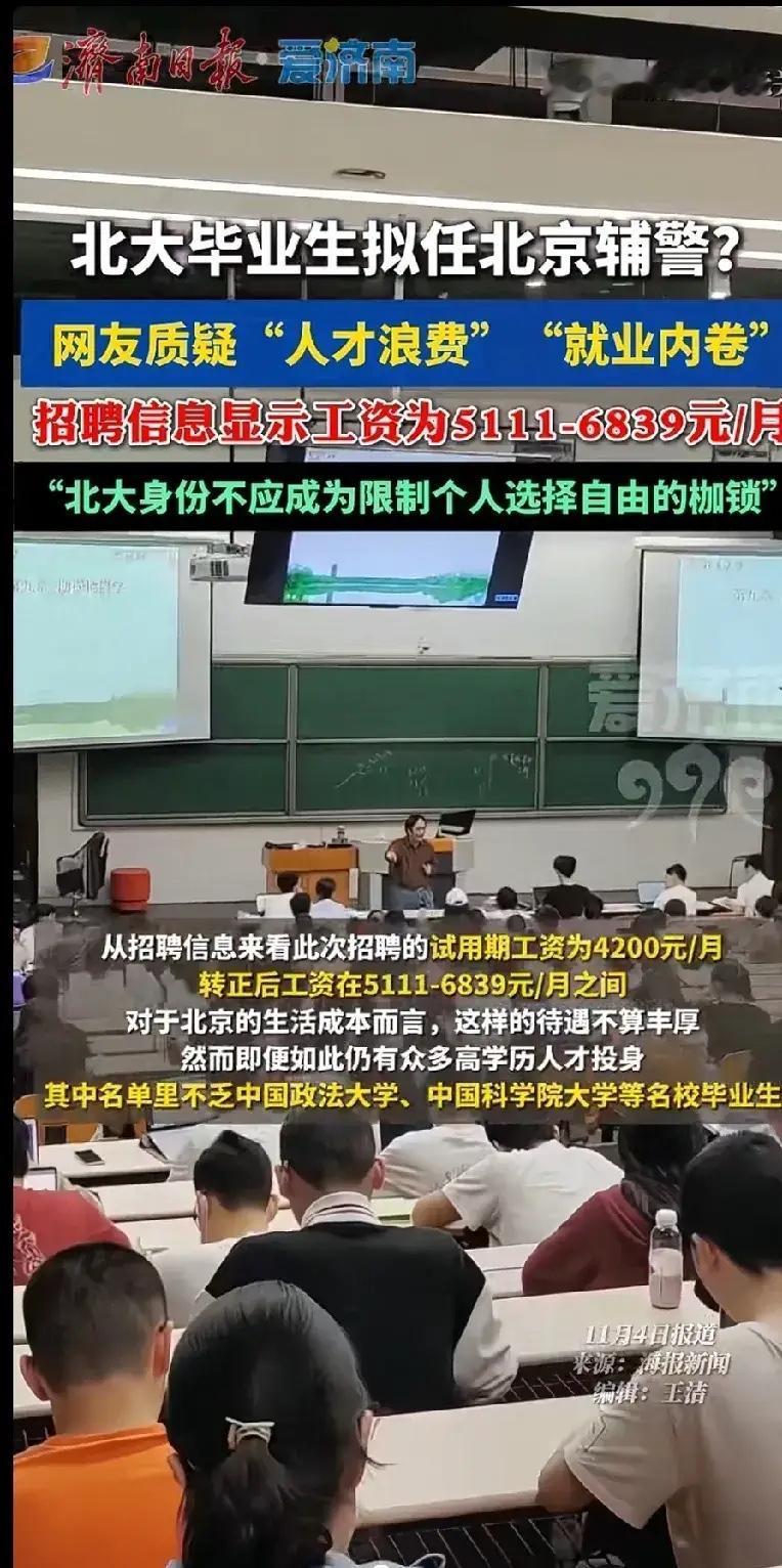四中全会开完了，昨天也传出了比较重要的消息，国家可能要转变消费方式了，因为他的公