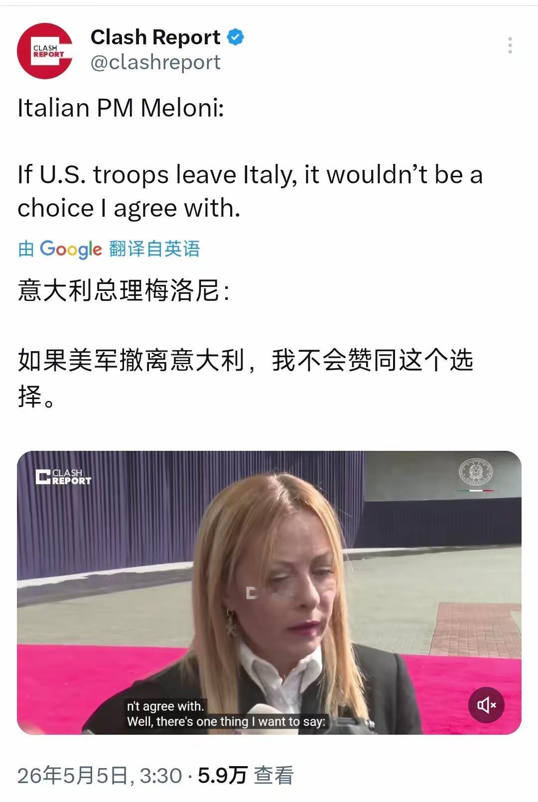 梅洛尼处事通透高情商，和德国外长态度高下立判意大利总理梅洛尼看得十分通透、处