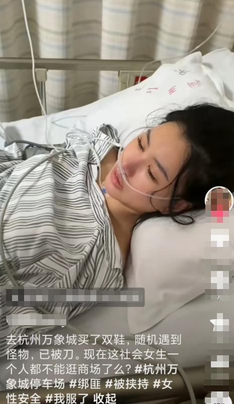 太恐怖了！杭州万象城竟发生如此惊险一幕。5月22日，女生买鞋后在地下车库被歹徒劫