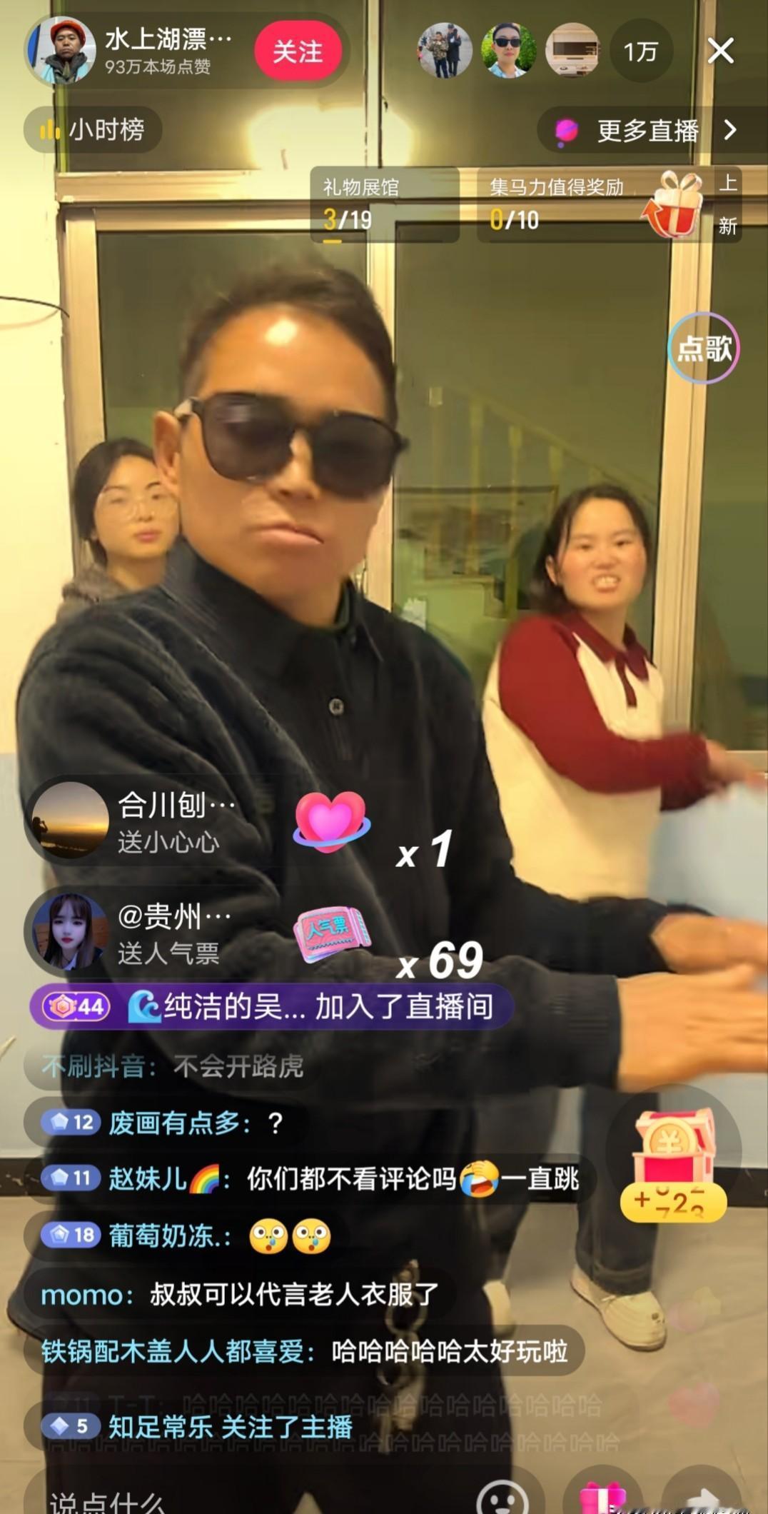 全网排队喊“岳父”，他直接把门焊死了。贵州子涵，那个扒拉卤肉饭的建筑工。直播