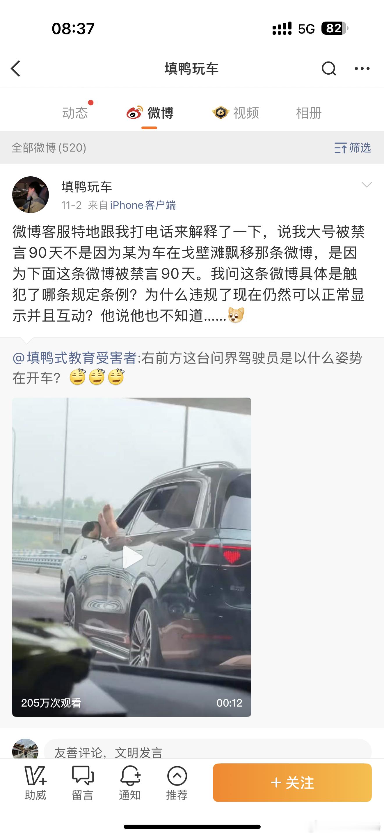 就很离谱…​​​