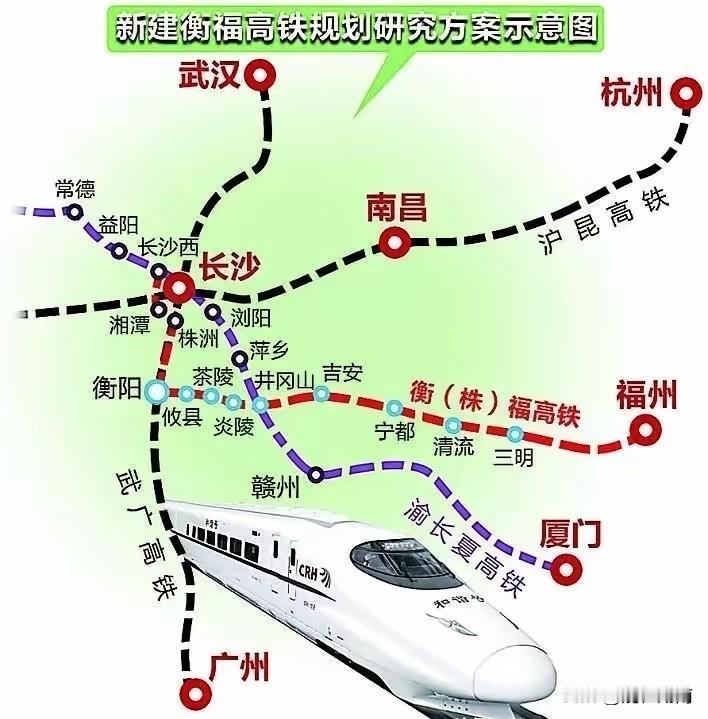 衡阳再增一条高铁，现实吗？当下，衡阳拥有京广高铁、衡茶吉高铁、怀邵衡高铁、南衡