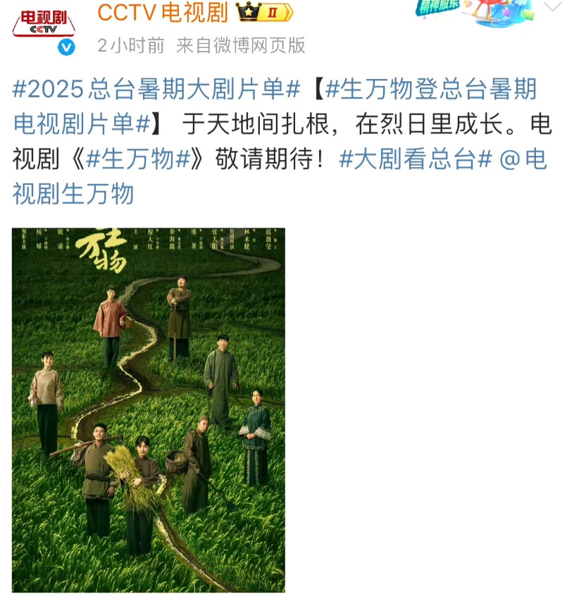 杨幂和迪丽热巴两大顶流出息了。央视暑期档热播《生万物》和《利剑玫瑰》。两大美女