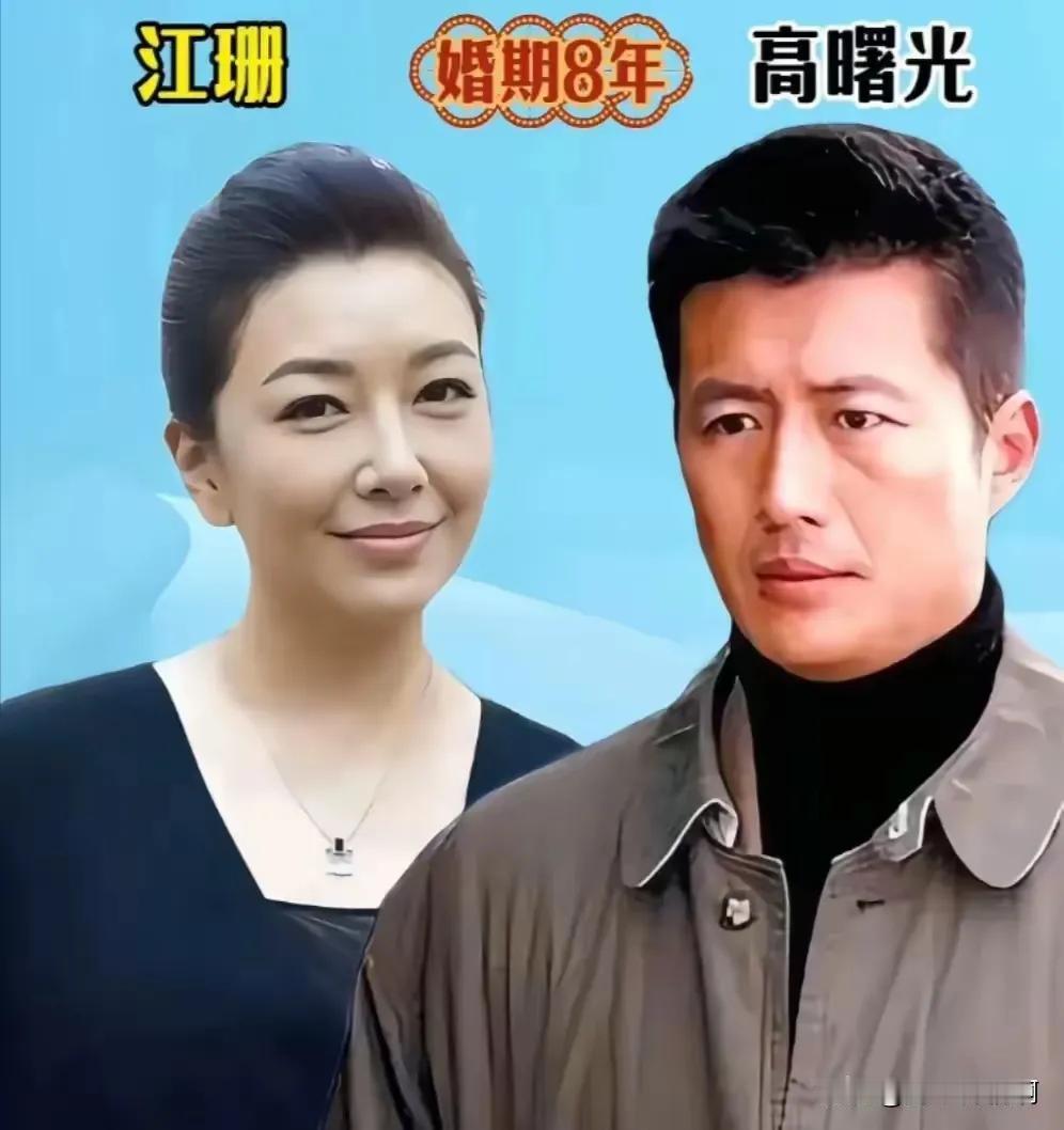 分道扬镳的明星对对相爱过对对幸福过对对开心过对对都错过