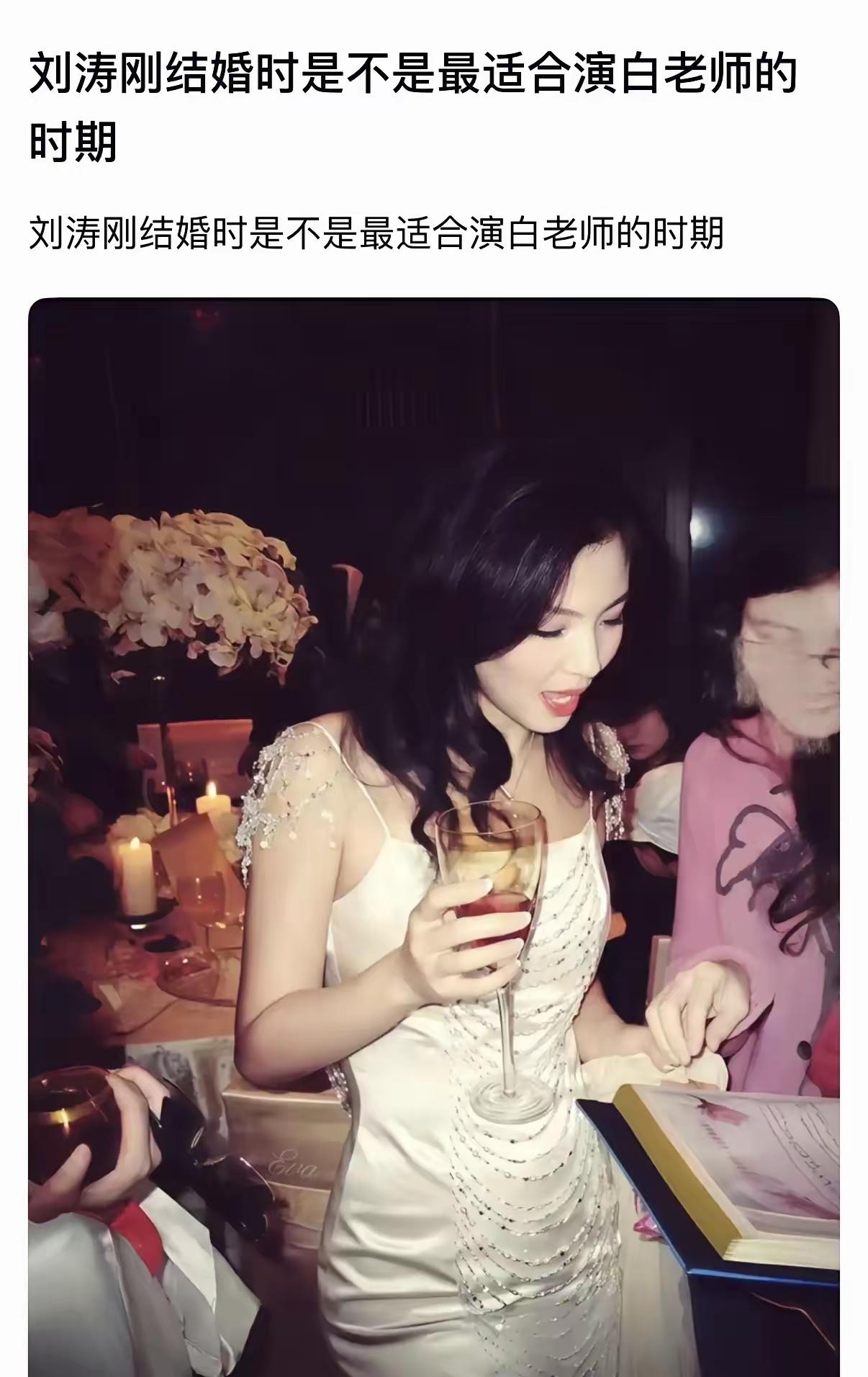 刘涛这张照片，倒真有白老师的样子[哭哭]