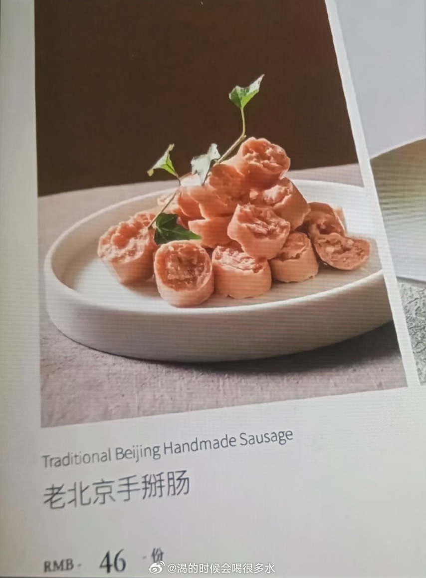 他明明可以直接拿去喂流浪狗，却还要卖我46一份