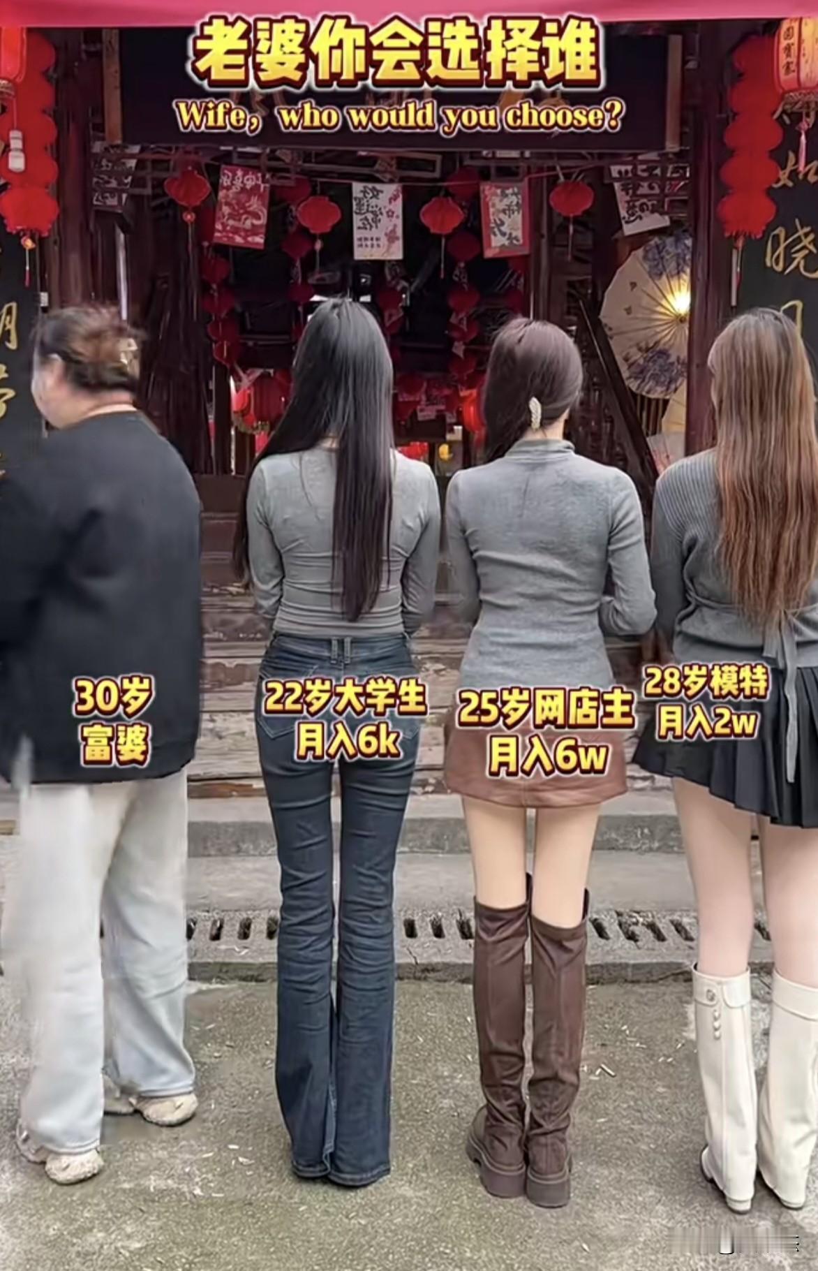 萝卜青菜各有所爱，假如是你会怎么选？