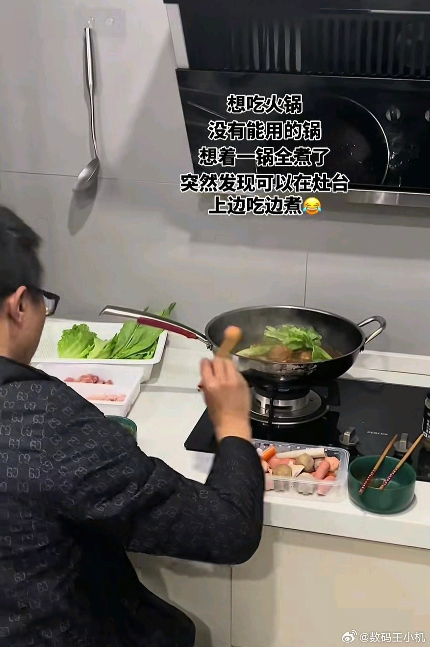 在家吃饭可以懒到什么程度你们是说这样吗？直接坐在灶台上就锅吃吧