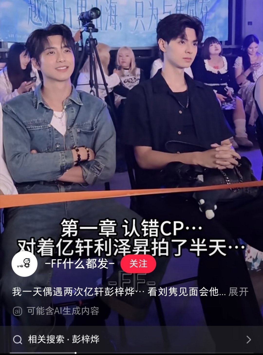 你们看配字我笑得肚子疼。。