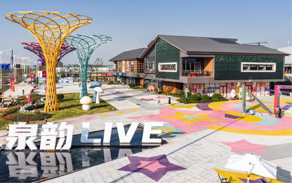 济南这座大型“城市公园”, 好逛!