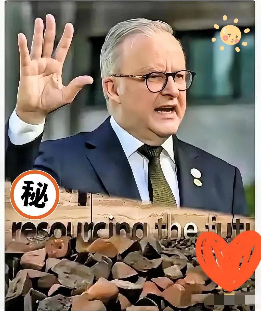 109美元还是80美元？澳矿今天得挑一个。昨晚11点，中国矿产资源集团一纸