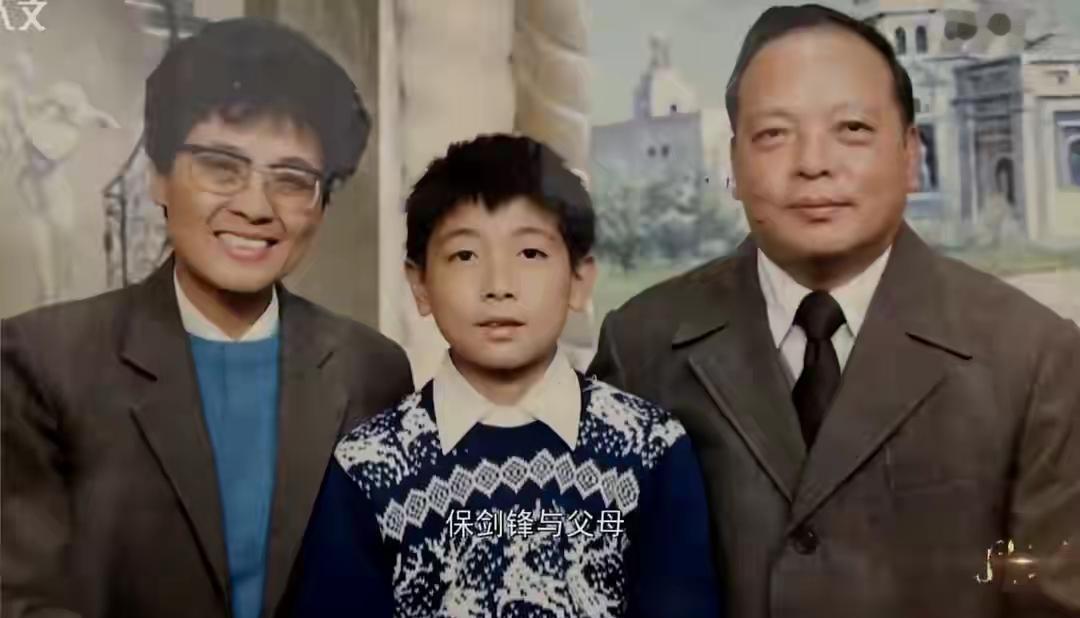 明星儿子颜值逆天，父母却藏了九年不让他露脸。保剑锋最近亲口承认，儿子保睿长得确
