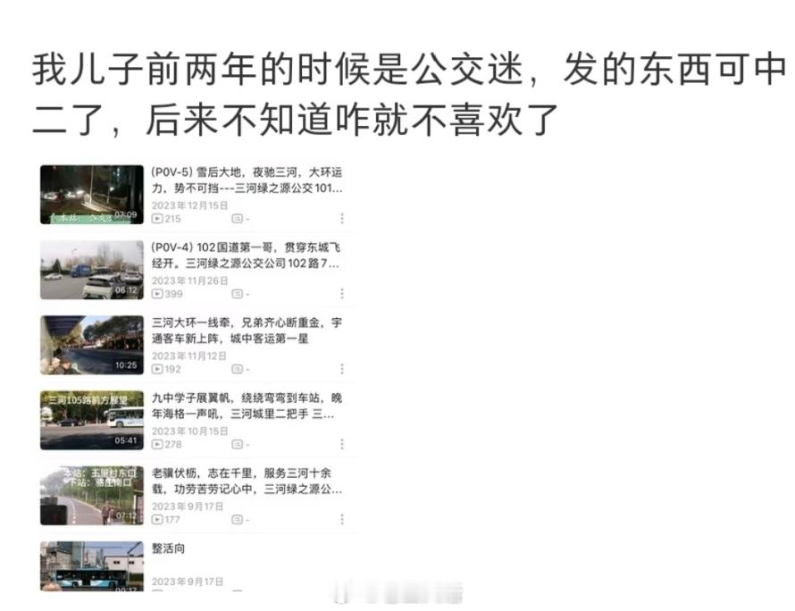 人类的爱好到底能有多小众