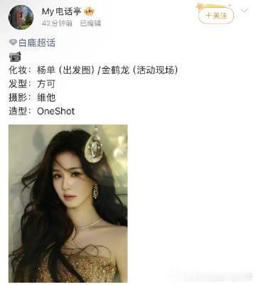 刷到林玉芬导演心疼白鹿带病拍戏，评论区又炸了。两边我都看得明白。  作...