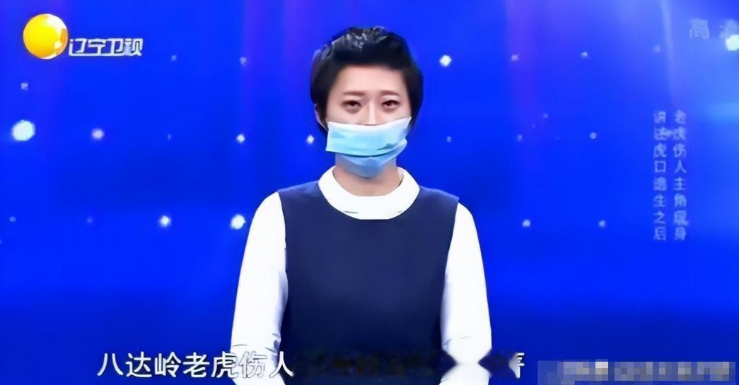 2016年那会儿，赵菁在野生动物园里私自打开车门下车，结果遭到东北虎攻击，她母亲