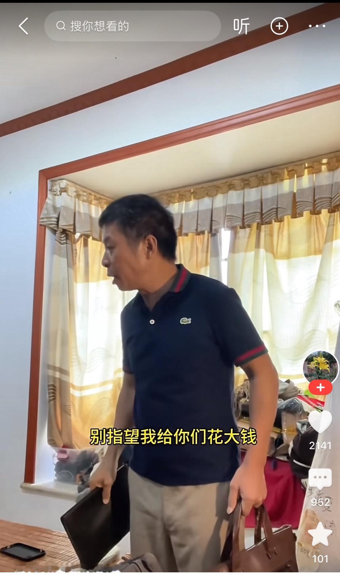太扎心了！8月18日，二婚妻子看到丈夫给他的亲女儿买了部上万元手机，双标态度展现