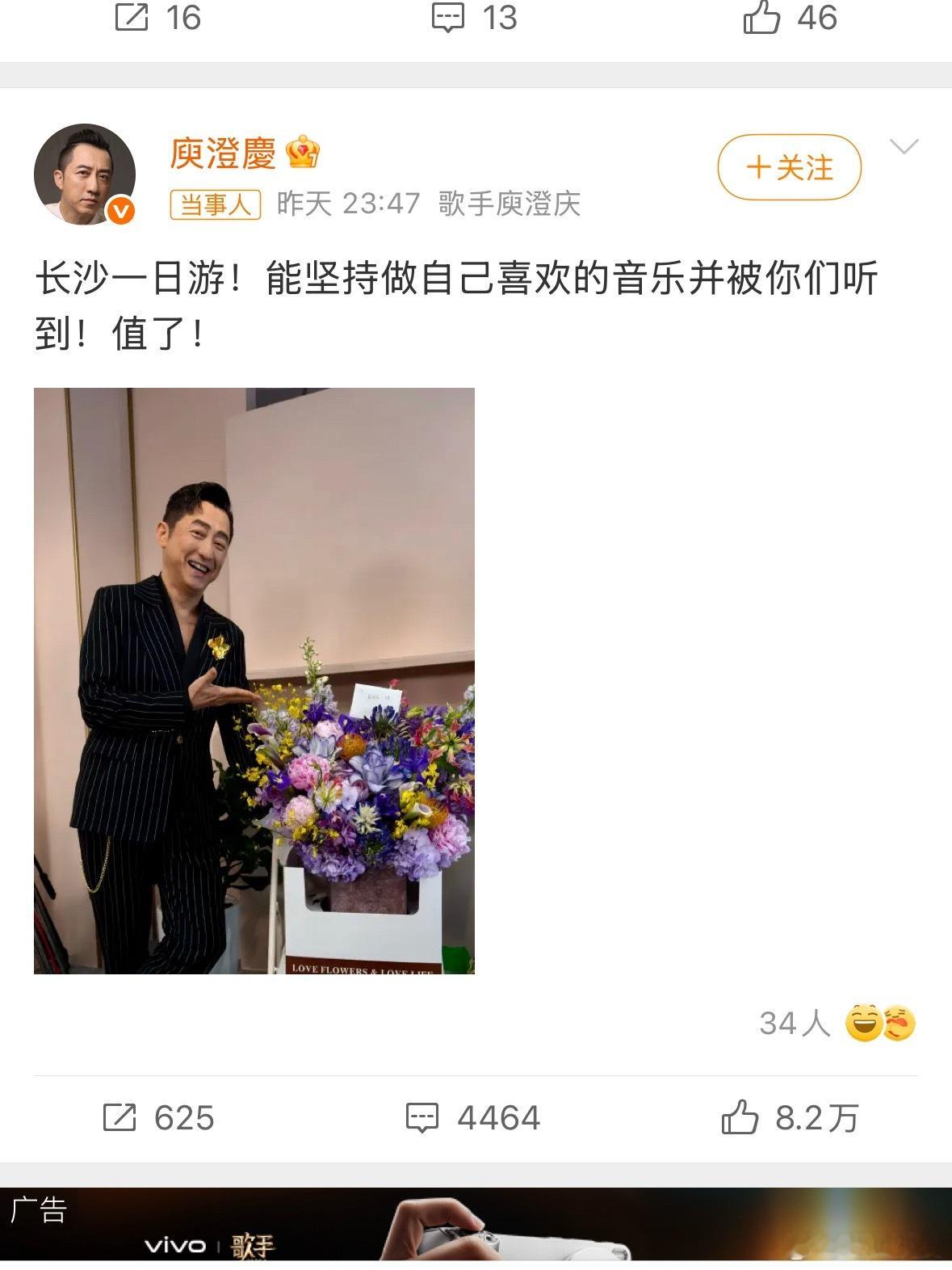 庾澄庆格局65岁庾澄庆上歌手，一句“一日游嘛，人生就这样”，也没甩脸子没卖惨，突