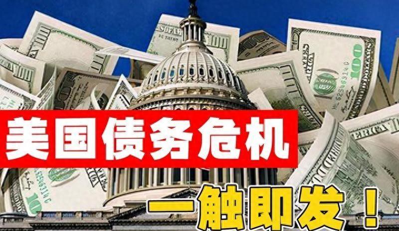 一口气卖掉820亿美元美国国债，创下十年最高纪录。在这波抛售潮里，日本、英国这些