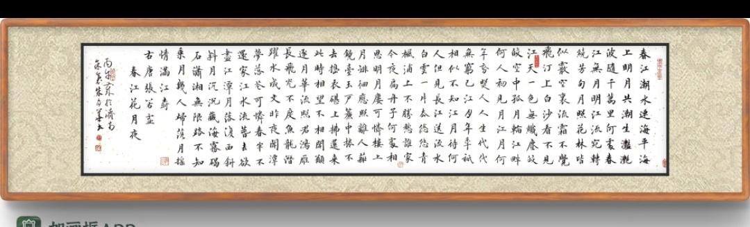 也门胡塞武装进入曼德海峡内的战略要地丕林岛，并控制与该岛隔海相望的祖巴卜。丕林岛