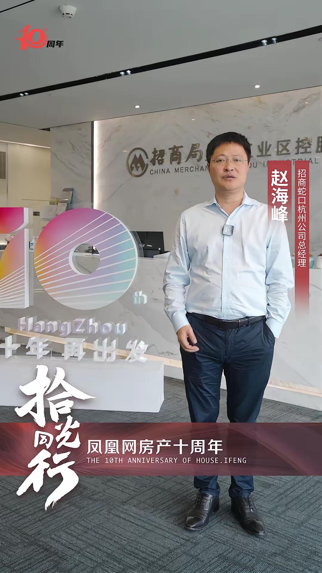 清华毕业生、万科管培生、招商蛇口省级总经理：赵海峰，一场酒局暴力断送前程。8