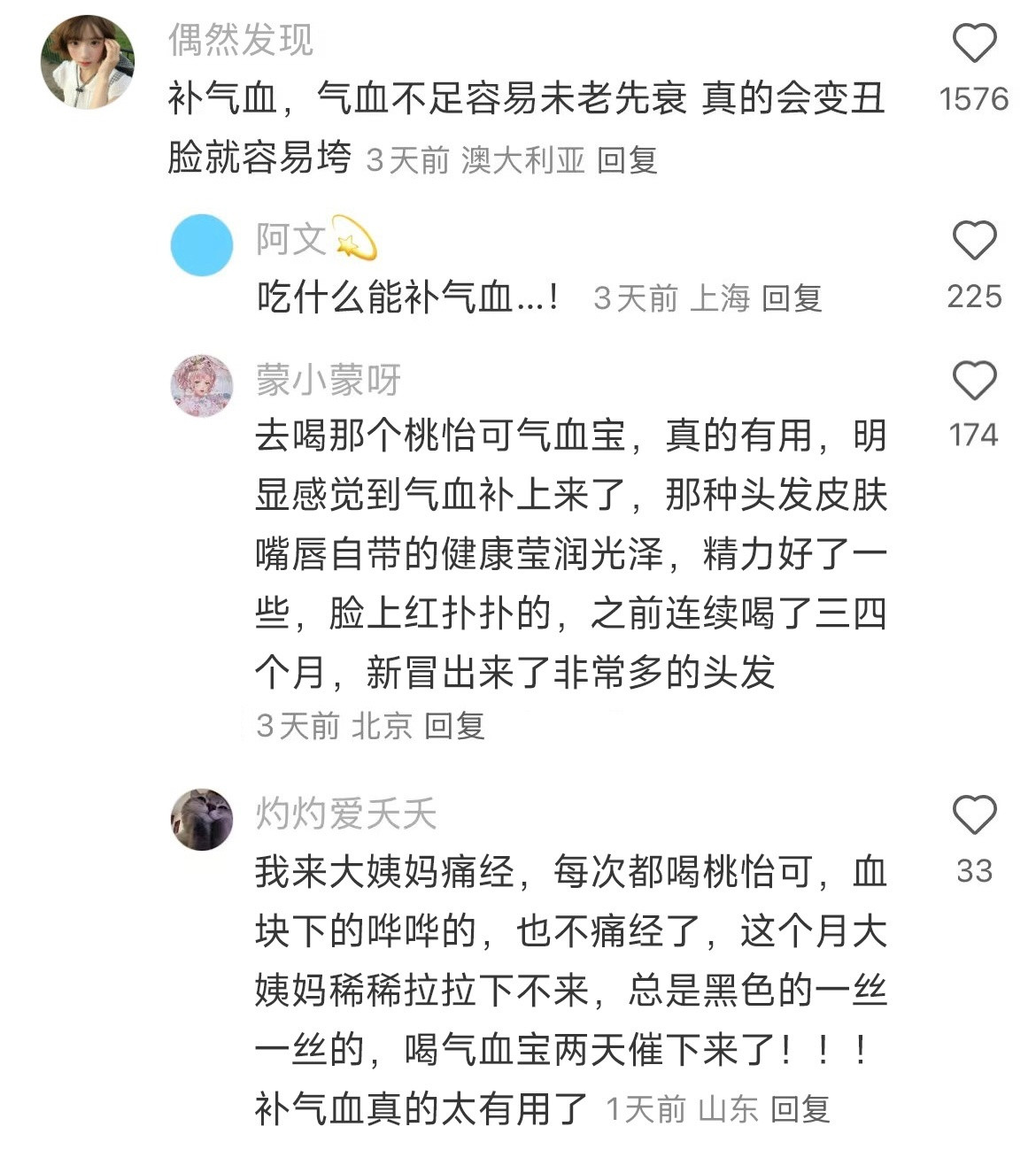 真的有人能不服老到这种程度