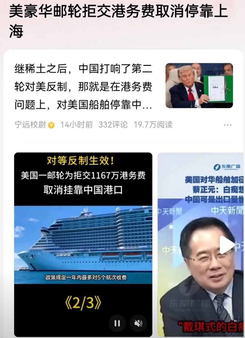 交不起了，实在是交不起了！由于中国的对等反制，很多美国的船只已经放弃停靠中国港口