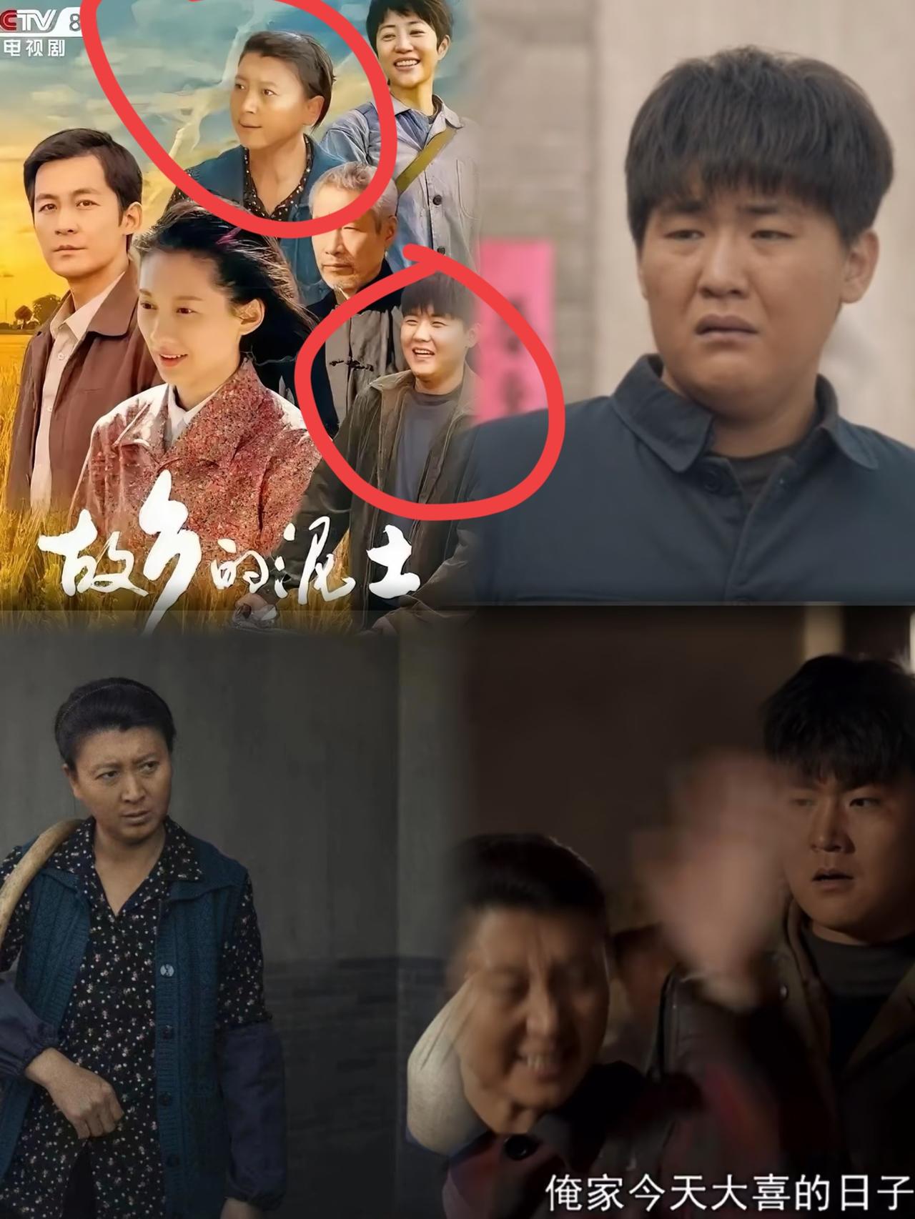 估计央八台长这会儿真得愁得睡不着咯！《故乡的泥土》正播得火热，闫学晶和林傲霏