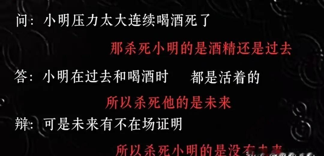 有些人结婚生子离婚，离婚结婚生子，三四五次，这样的人追求的是爱情还是子嗣后继有人