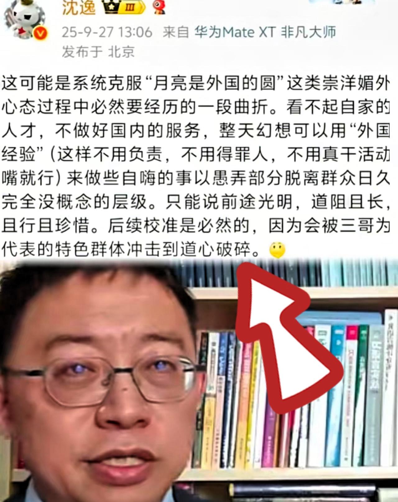 沈逸痛批K签证太戳心！别再觉得“外国的月亮圆”，本土人才真不差！谁规定没留过