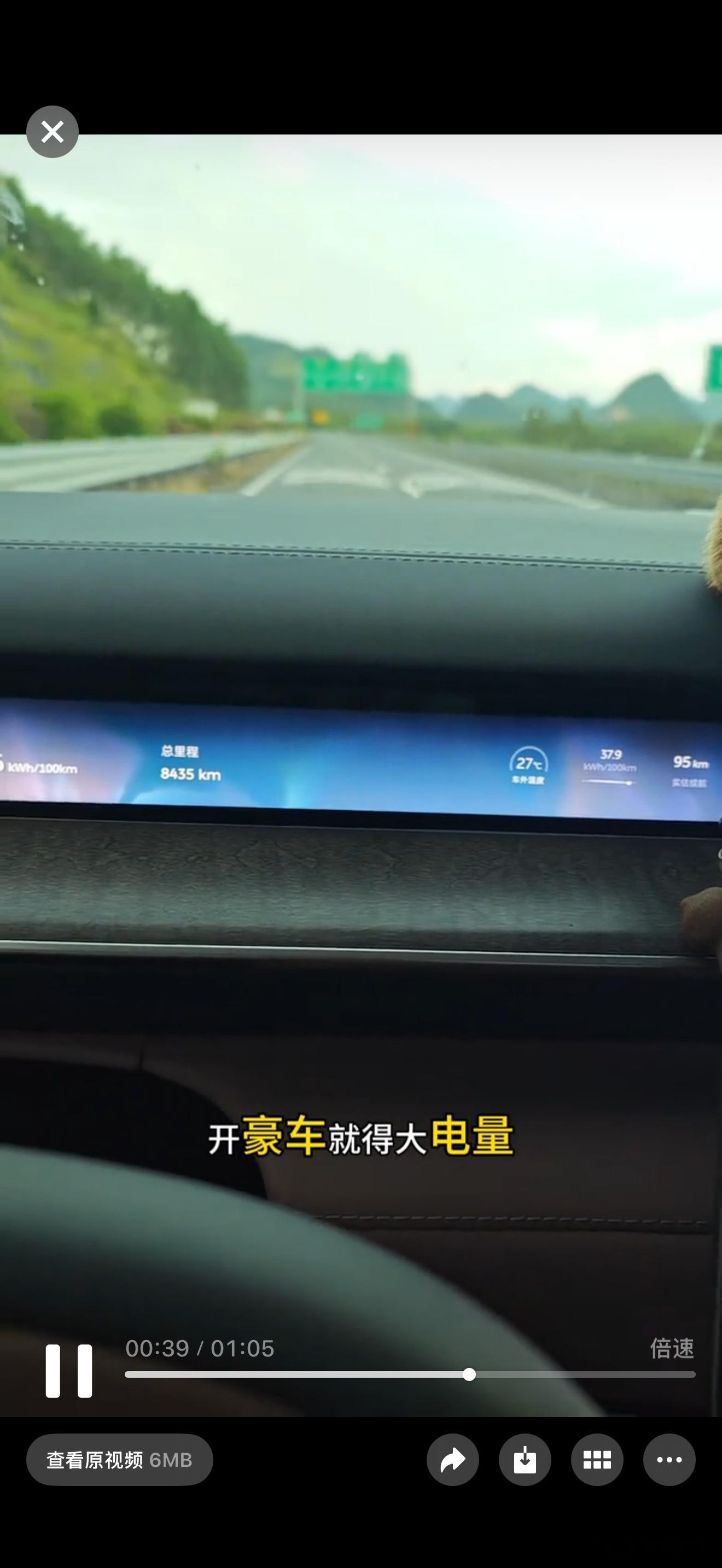 这哥们有点东西，油车只开大排量，电车只开大排电，学到了全新名词，大排电[捂脸哭][