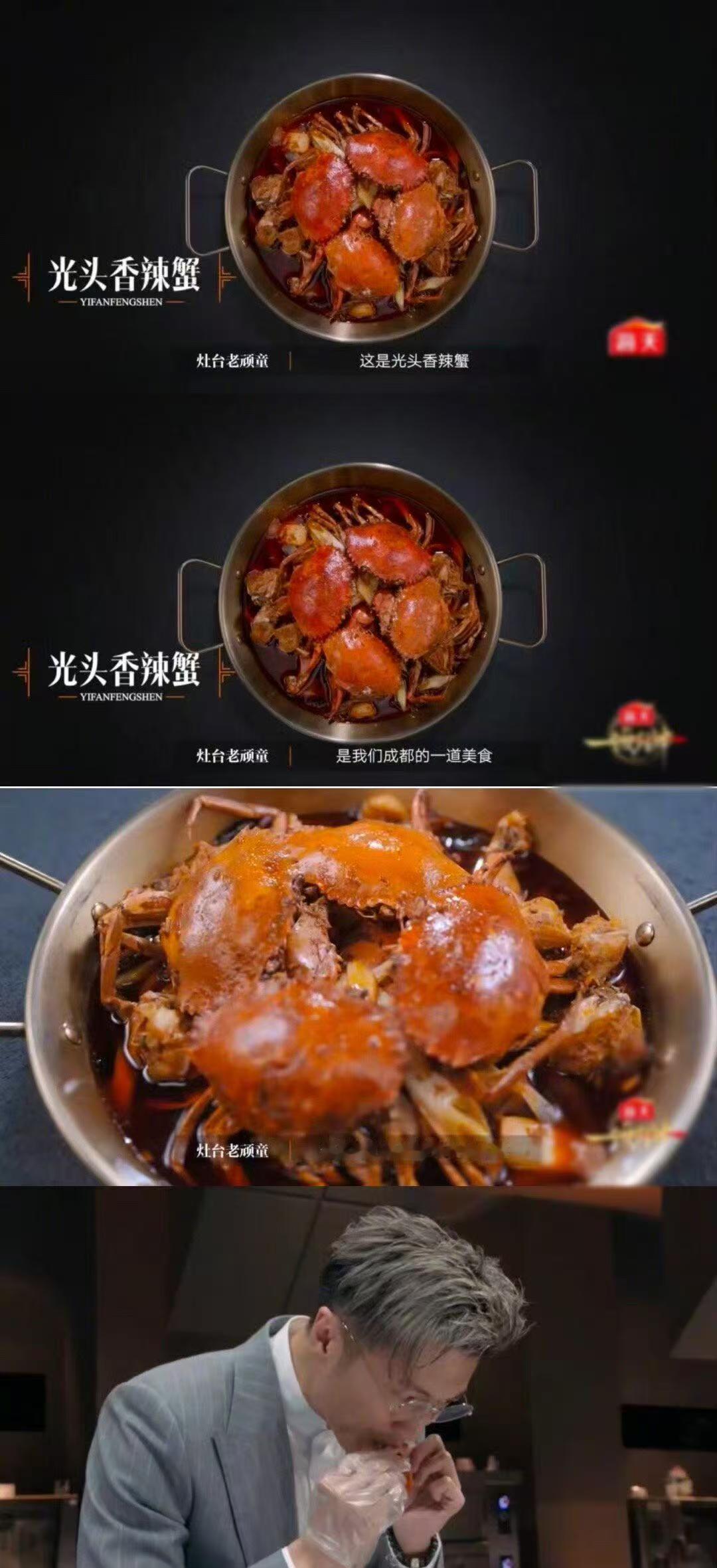 “厨师”谢霆锋淘汰了“酱酱小公主”，却被做夜宵的大爷圈粉。《一饭封神》火了，