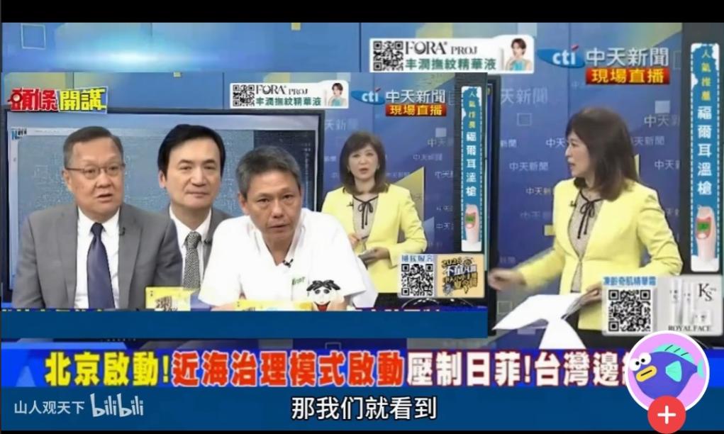 日本，正在东大的围棋战略中越陷越深。一旦“敌国条款”条件成熟，它就再无翻身机