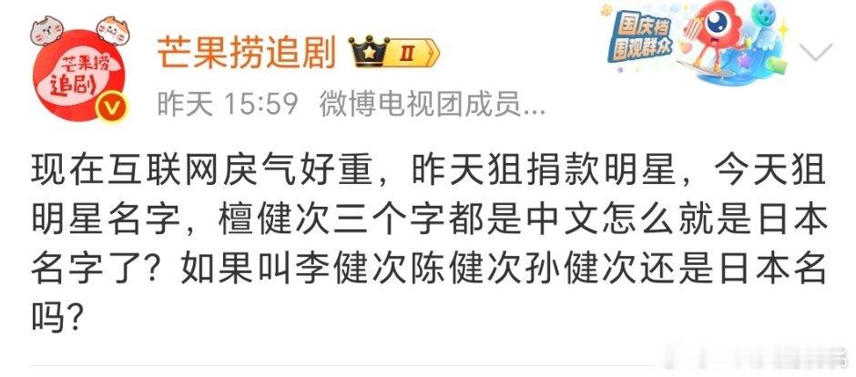 深井🧊啊狙人家名字干啥