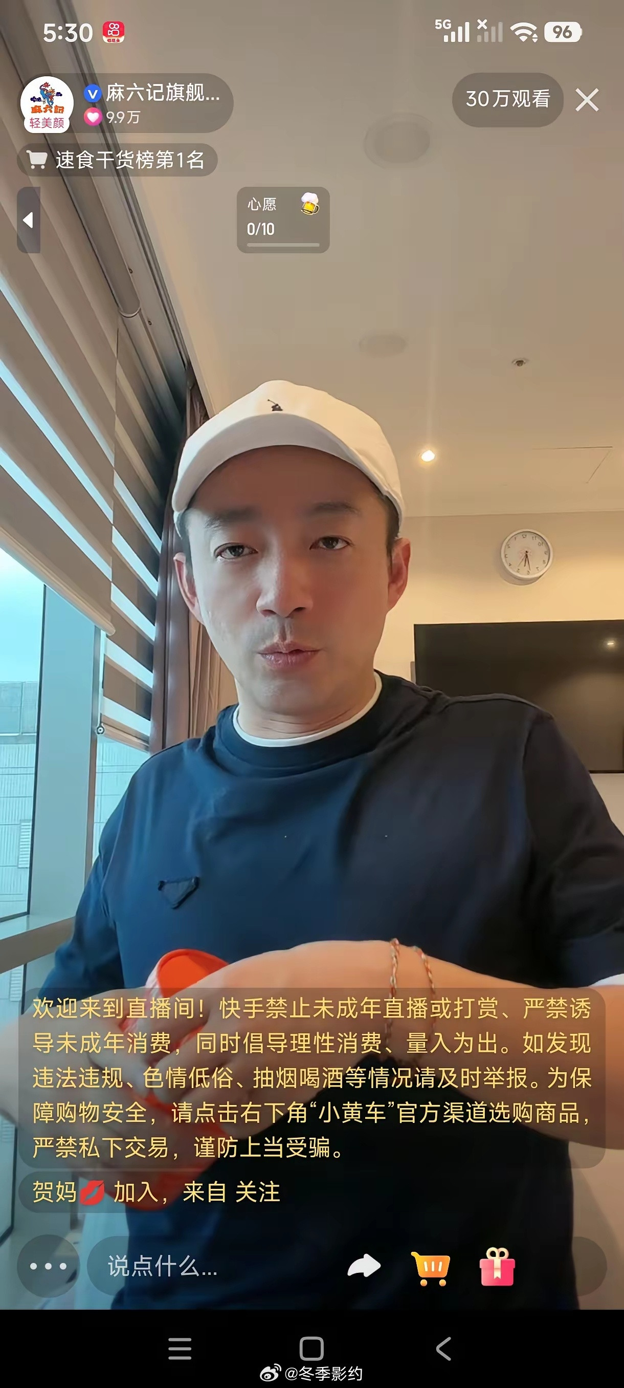 小菲昨天在月子中心直播了，本来心情好好的，一看粉丝都要买汤圆，小菲一看汤圆没货了