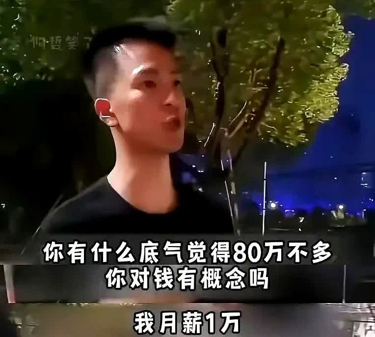 男方起身离席那一刻，整个包厢的空气都凝固了。他实在想不通，一顿普通的相亲