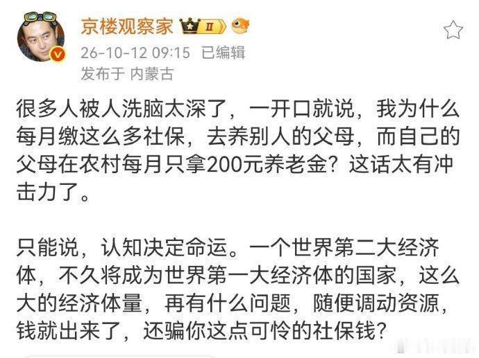这个网友很聪明，我差点被他给绕进去了。他的这个说法逻辑上有点避重就轻。大家提