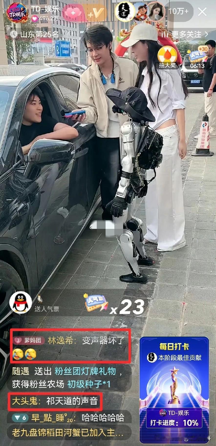 祁天道用TD-娱乐账号直播时彻底露馅了！他搭讪路人时身体被汽车玻璃反射，手里举着