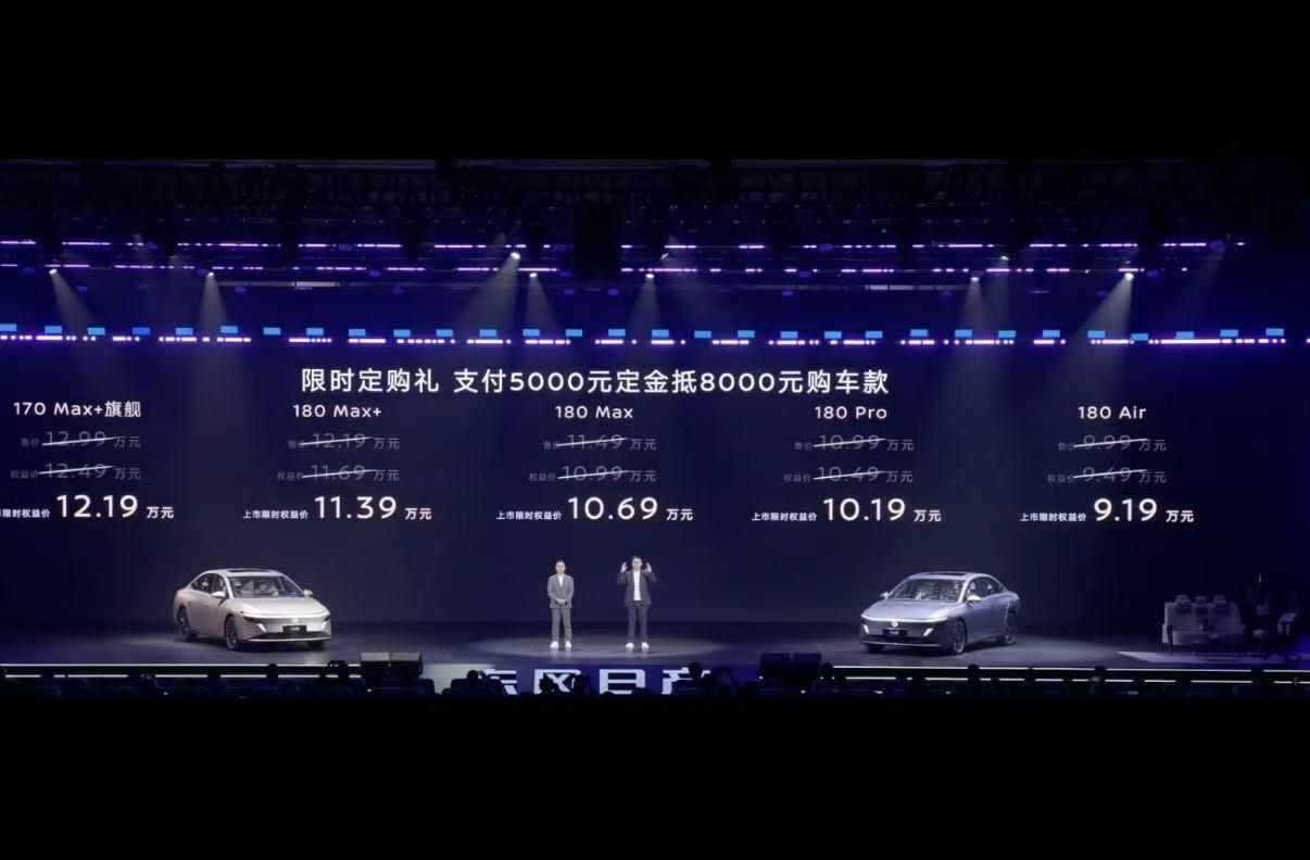 日产N6售价9.19-12.19万，等两天看看订单量怎样。东风日产N6