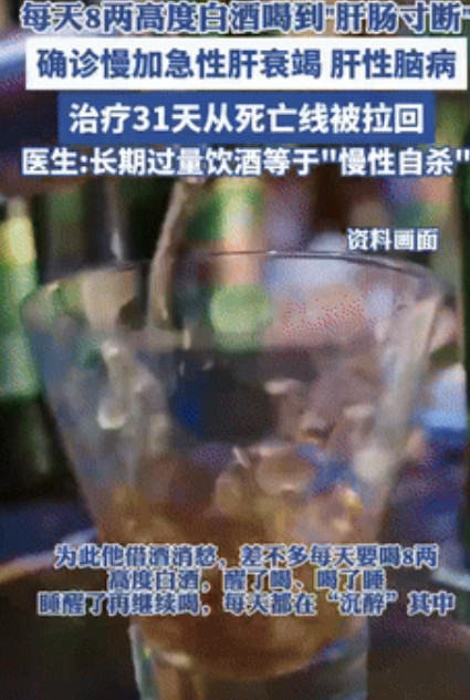 太傻了！浙江，28岁小伙因为父母反对，6年恋情告吹，恢复单身的他心情郁闷借酒消愁