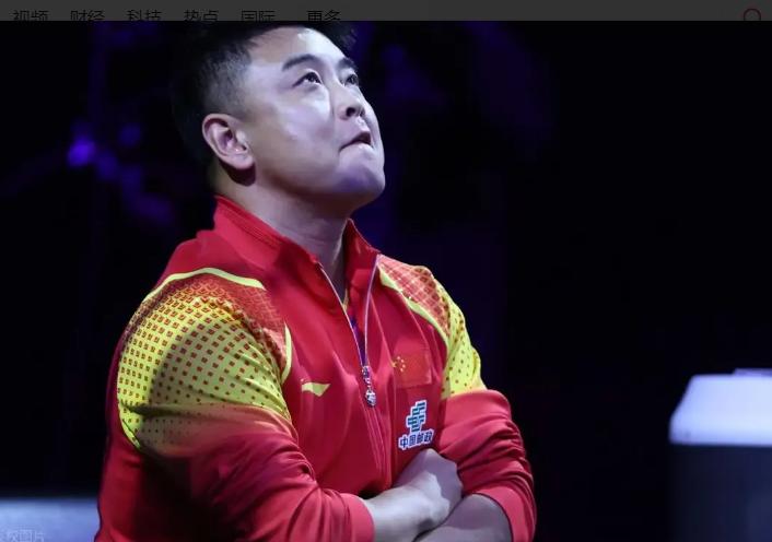 王皓彻夜难眠哭都哭不出来小将接二连三输球国乒男单下半区全军覆没上半区仅剩