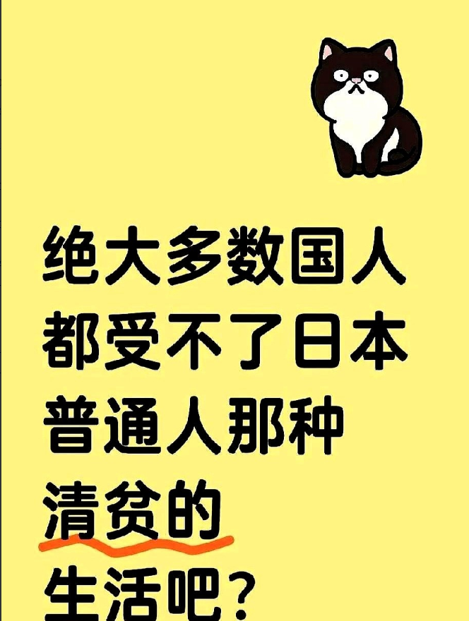 日本月入两万竟算清贫？天价西瓜引爆综艺狂欢，国人看完直呼活不起！