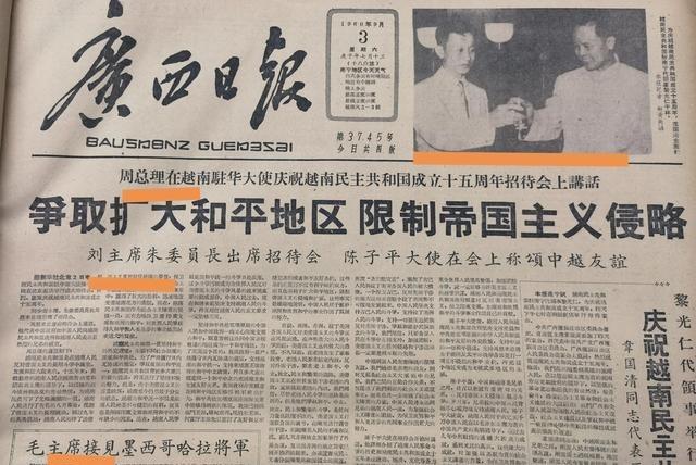 1960年主席已退居二线是吗？毛泽东的早年经历从湖南农村起步，他出生在1893