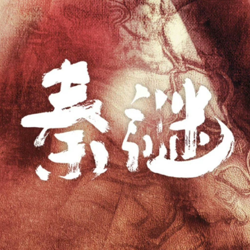 可能会看的剧​​​