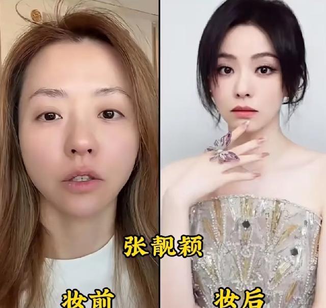 内娱女歌手素颜和舞台妆反差太大了！张靓颖素颜皮肤超好，舞台妆一画变御姐。周笔畅素