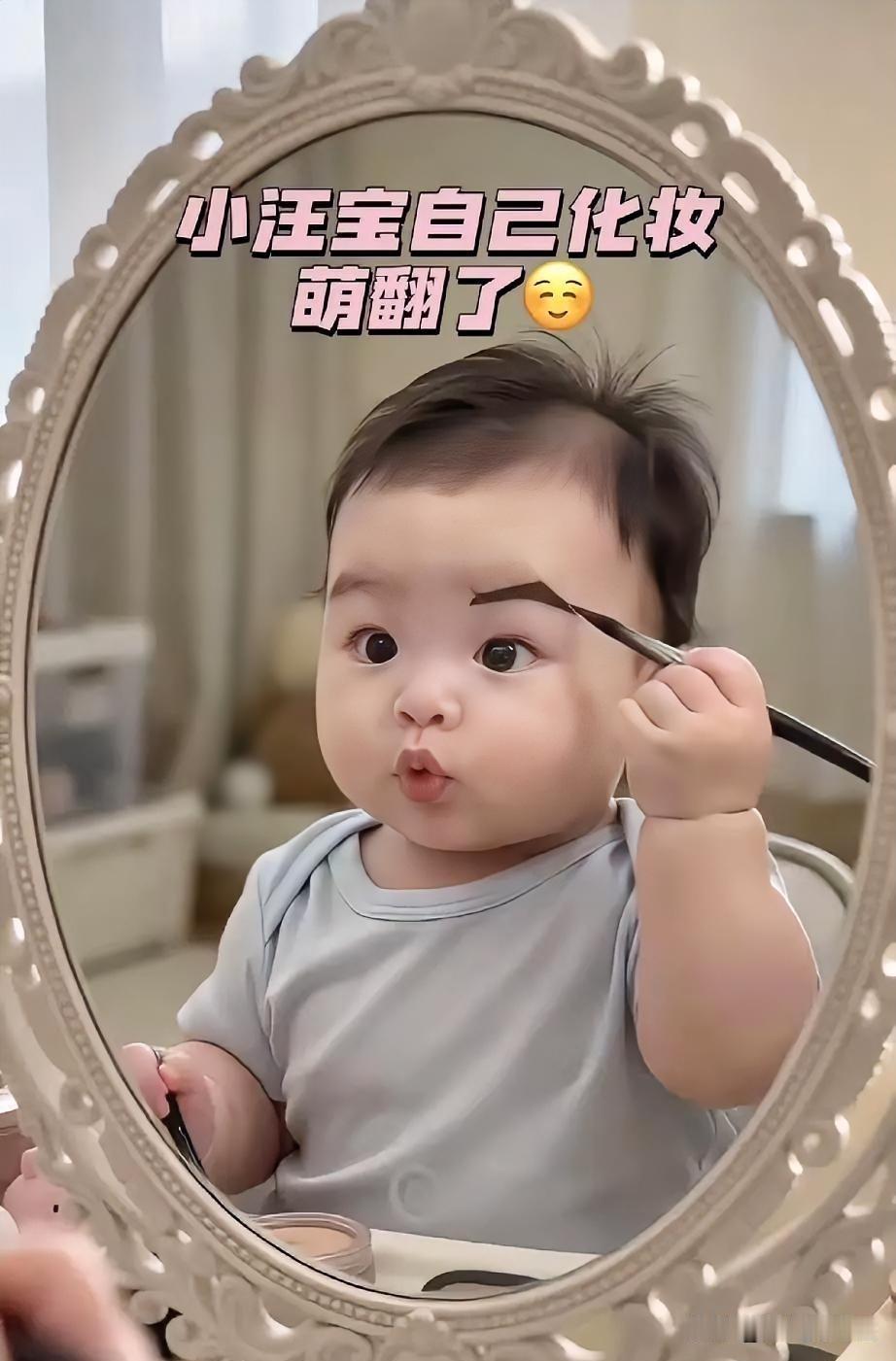 筱梅表态不介意小汪宝的AI视频后，小汪宝那热度直接就爆棚了！自己生的儿子有权利分