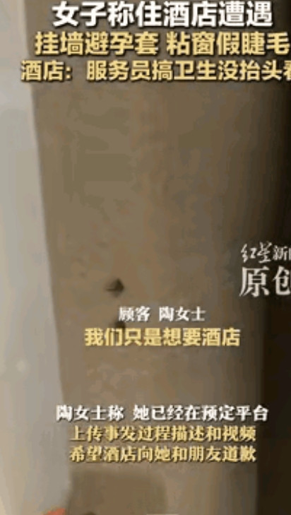 江西，女子和闺蜜入住酒店，女子迫不及待冲进卫生间，打算洗个热水澡，没想到刚踏进卫