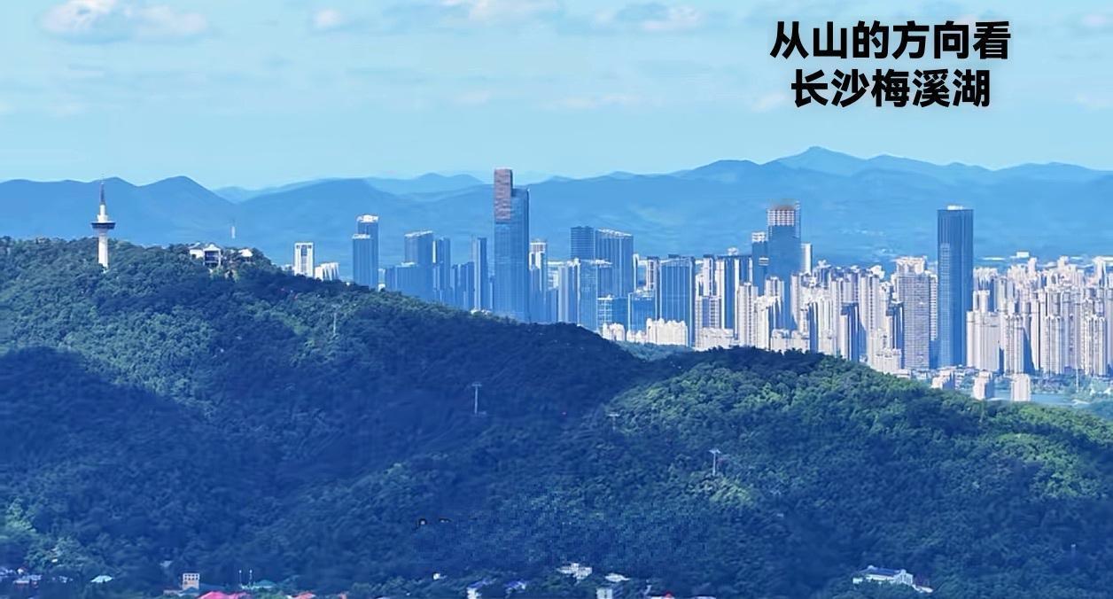 说实话，其实、长沙梅溪湖真的是一个好地方，尤其是在山上这个方向看长沙的梅溪湖，这
